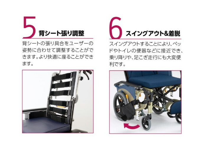 楽天市場】松永製作所 オアシスポジティブ ティルト&リクライニング