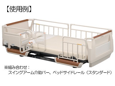 楽天市場】ベッドサイドレール(介助バー併用タイプ) KS-151Q
