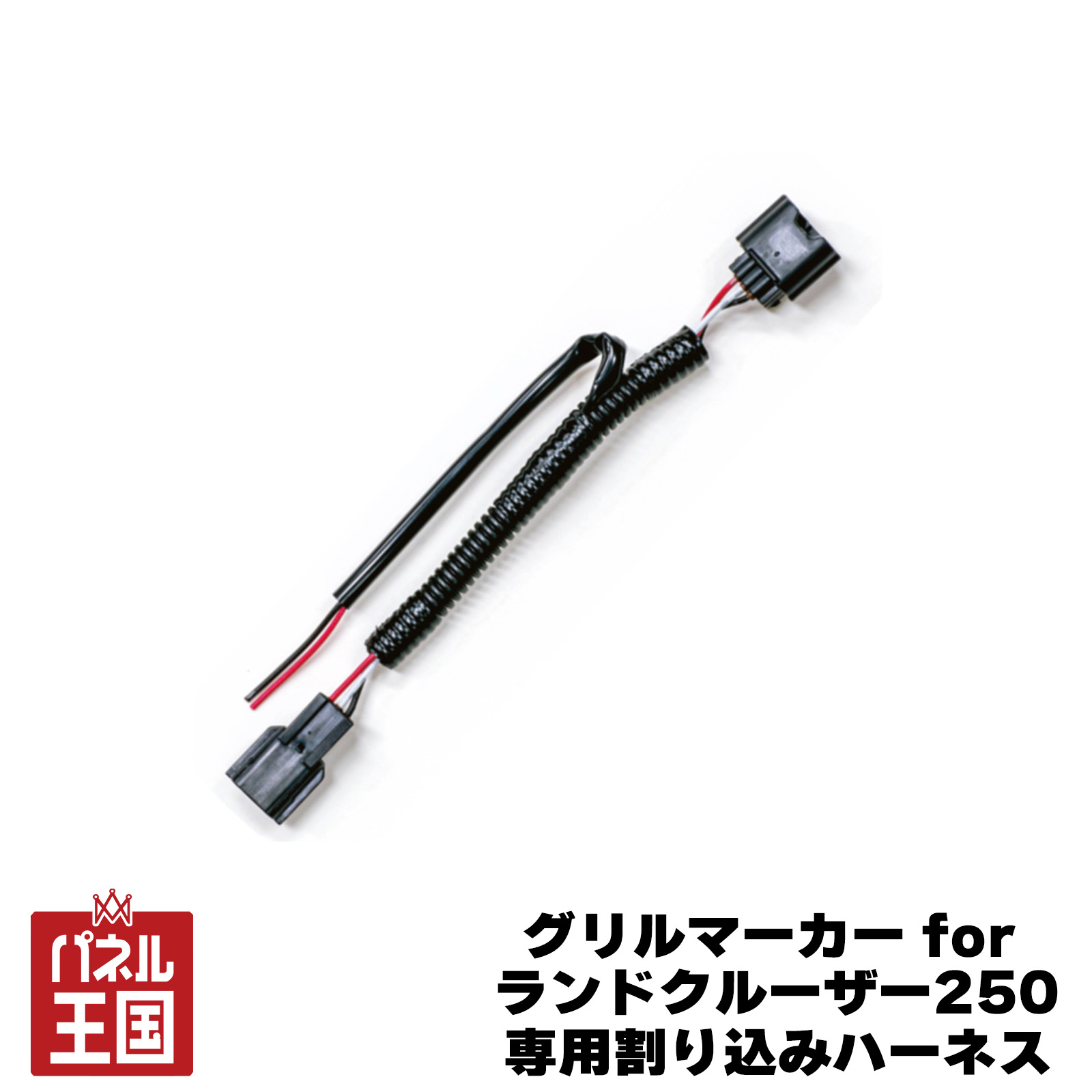 楽天市場】ランドクルーザー 250系 ZX トヨタ純正パーツ ラジエーター