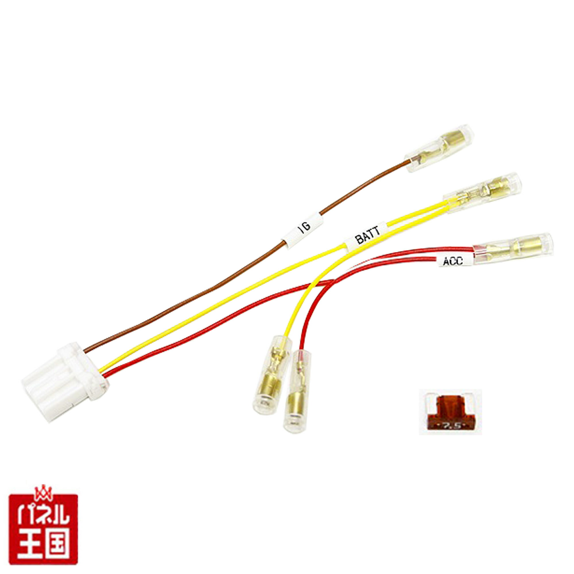 楽天市場】ホンダ N-BOX(JF5/JF6)【電源取り出しカプラー オプション