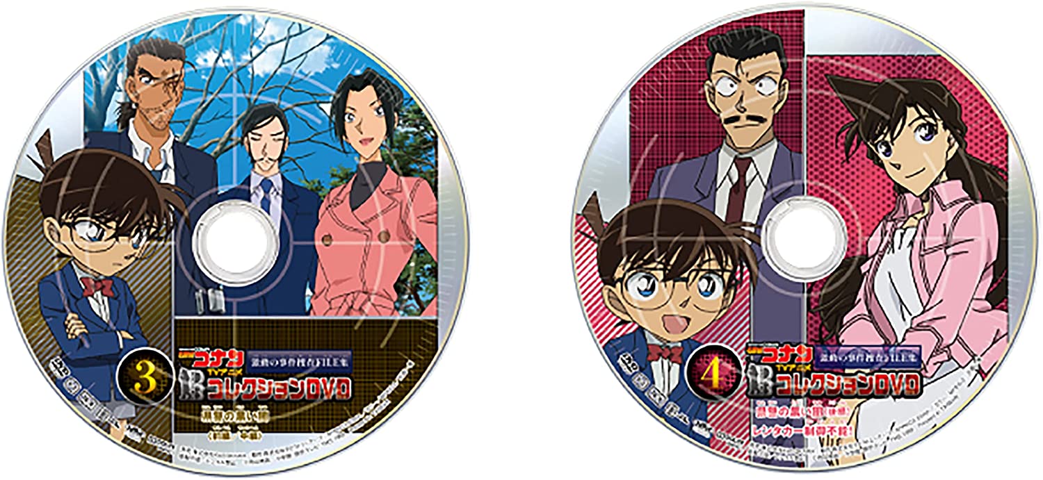 楽天市場】【ポイント5倍 3/1】名探偵コナン TVアニメコレクションDVD