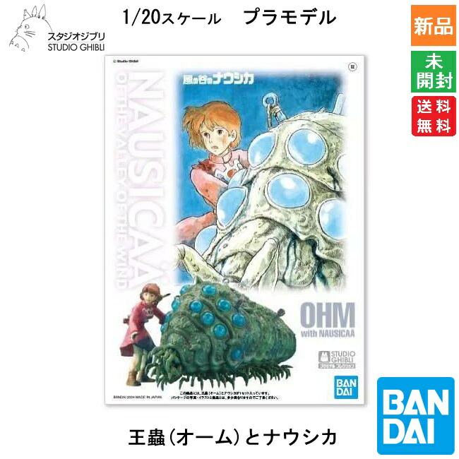 楽天市場】【ポイント5倍 3/1】BANDAI SPIRITS バンダイ スピリッツ
