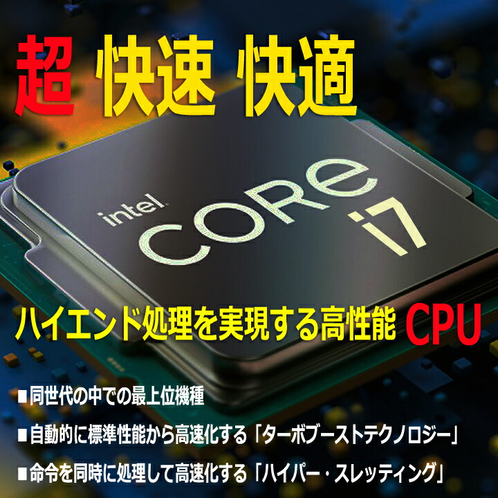 楽天市場】【楽天ランキング受賞商品】ゲーミングPC 超高性能！動画