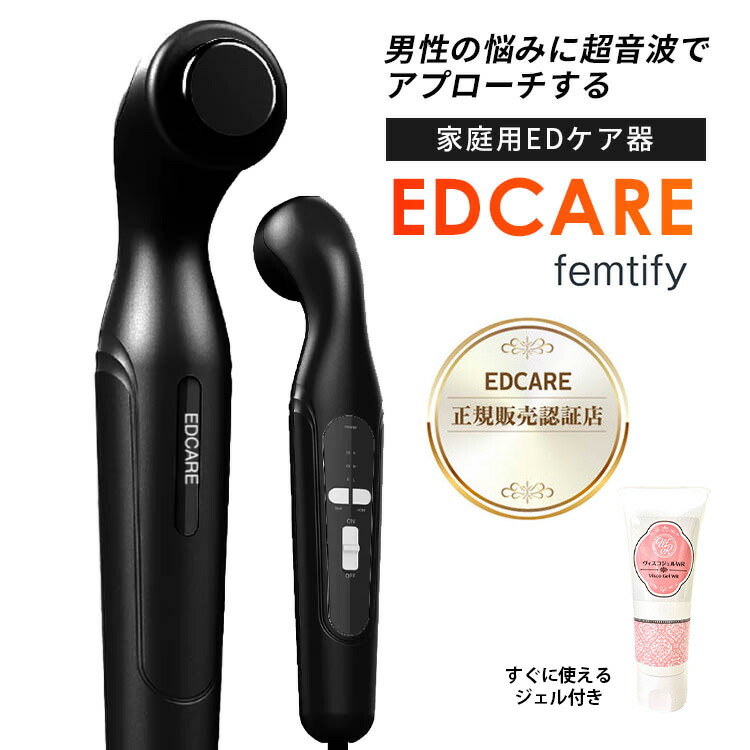 楽天市場】【特典付：専用ジェル】【電子メモパッド付】【500円OFF