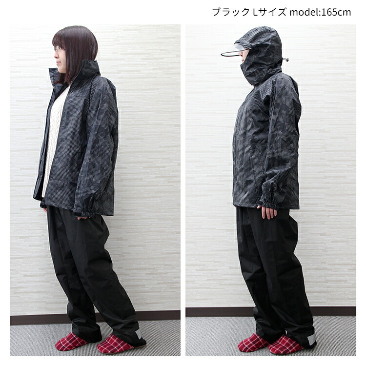 楽天市場】回転フード ピラルク レインシェイカー 7580 自転車 メンズ