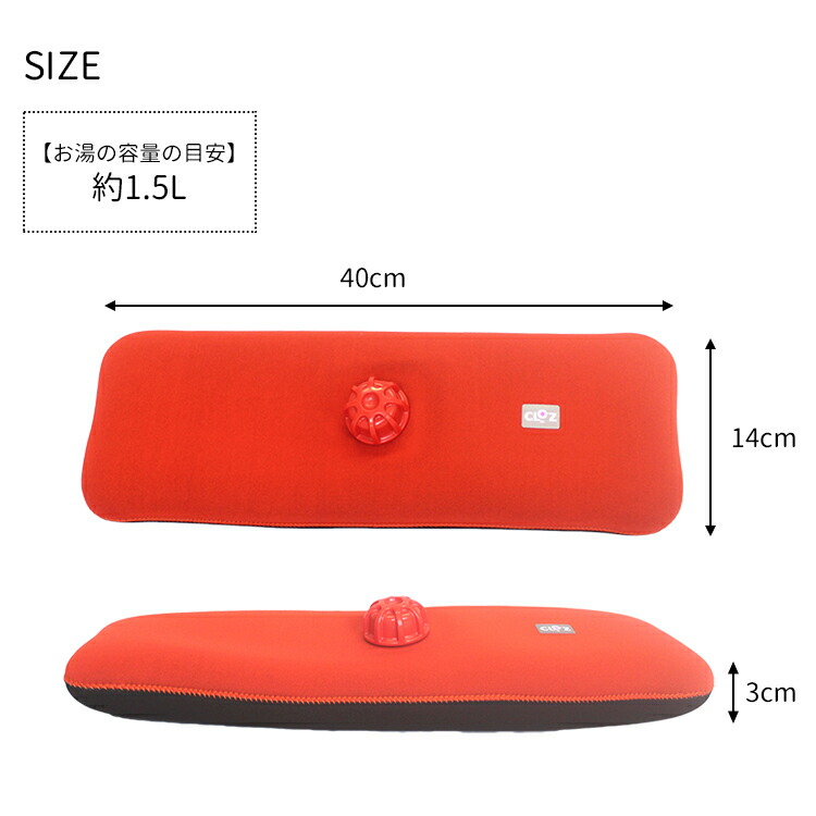 楽天市場】クロッツ やわらか湯たんぽ 棒型タイプ（CLO'Z HYー610 新