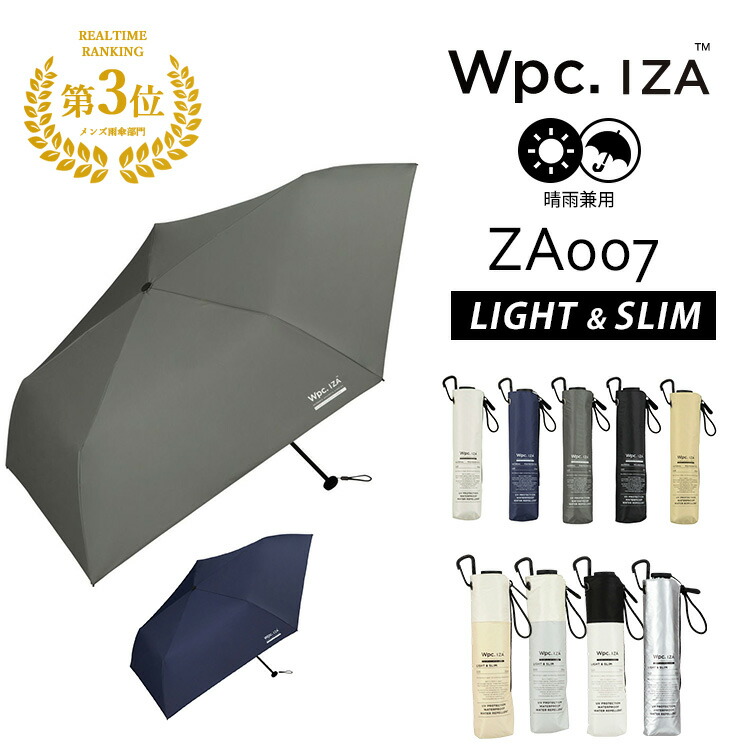 楽天市場】【300円OFFクーポン】正規店 Wpc. IZA イーザ 晴雨兼用