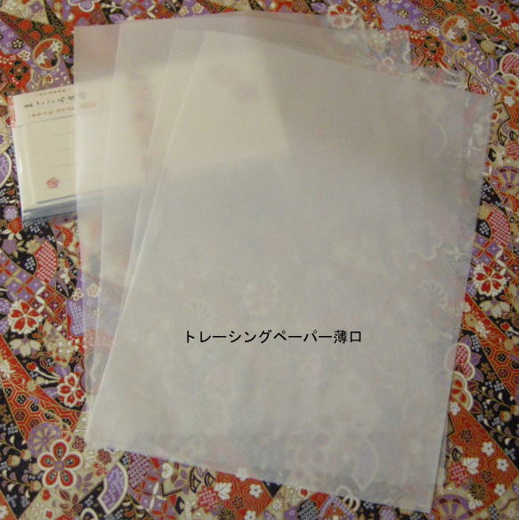 楽天市場】三菱 トレーシングペーパー N 22kg A本全紙半切 100枚 40g