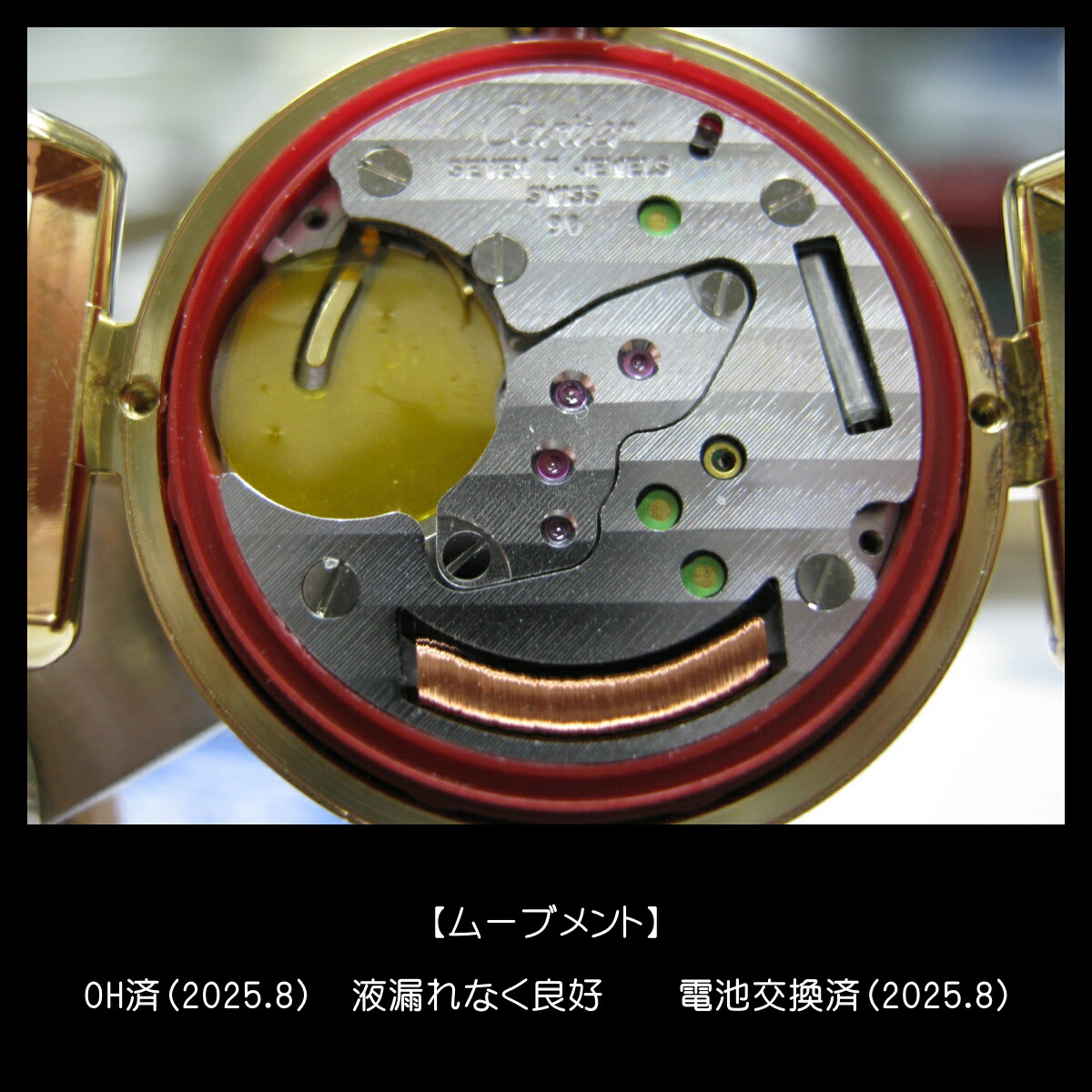 楽天市場】カルティエ マストコリゼ W1009954 ヴェルメイユ 純正革