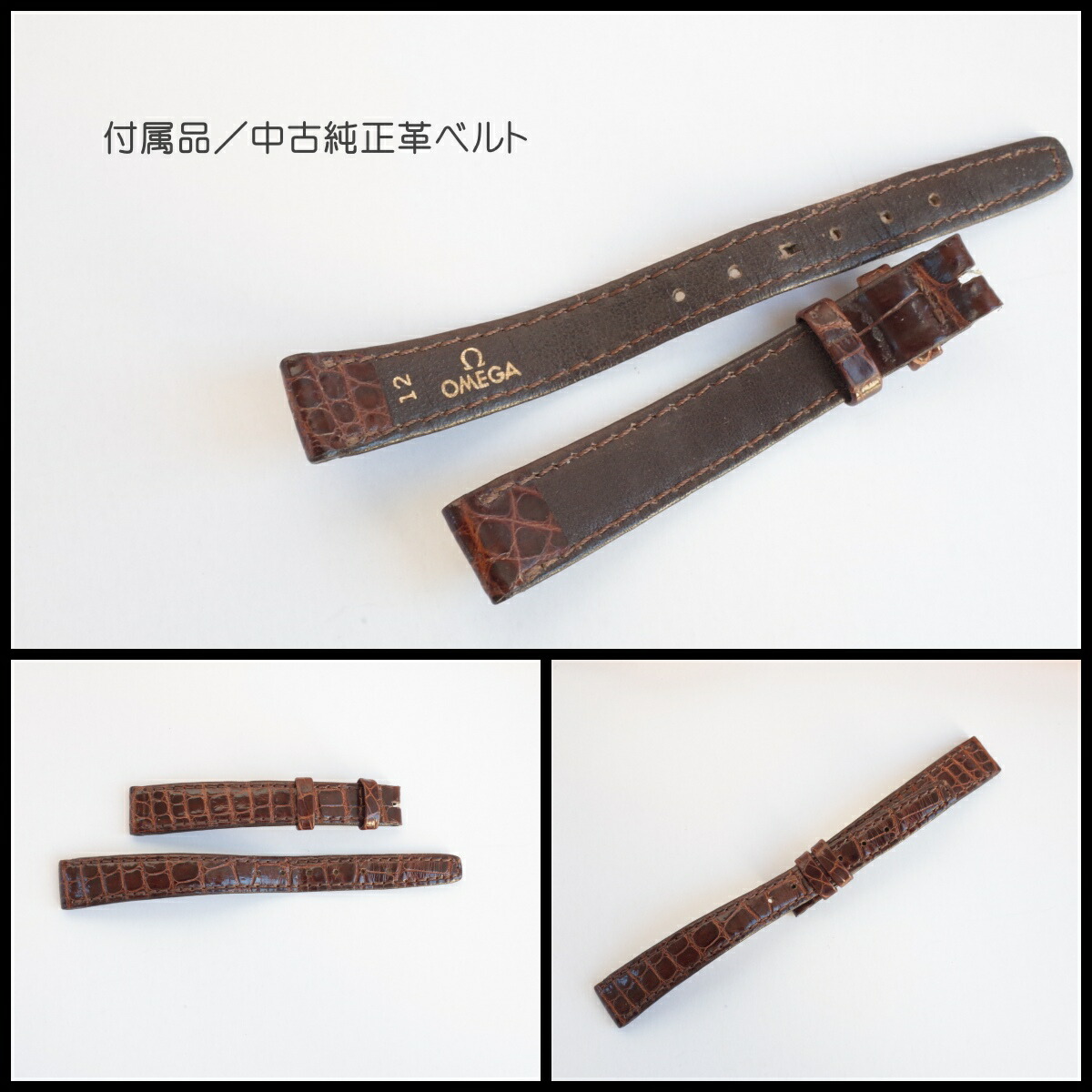 楽天市場】訳有 オメガ デビル K18YG/SS 7460.11 ゴールド リーフ針 23