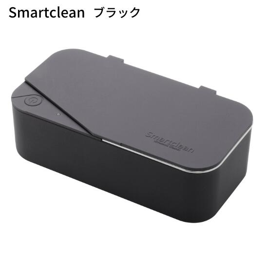 楽天市場】【送料無料】超音波洗浄器 メガネ洗浄器 スマートクリーン