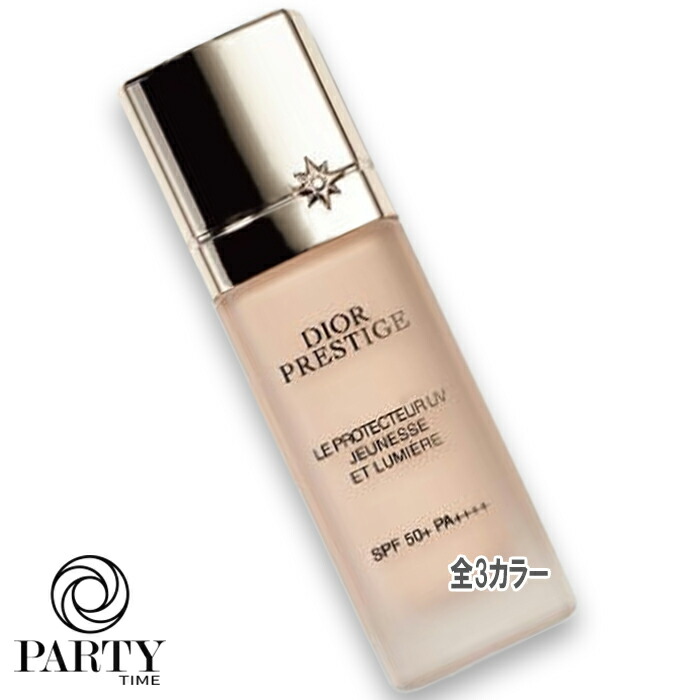 DIOR】プレステージ ホワイト ル プロテクター UV ルミエール BB00