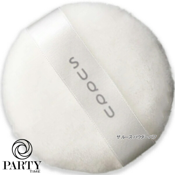 楽天市場】スック ルース パウダー パフの通販