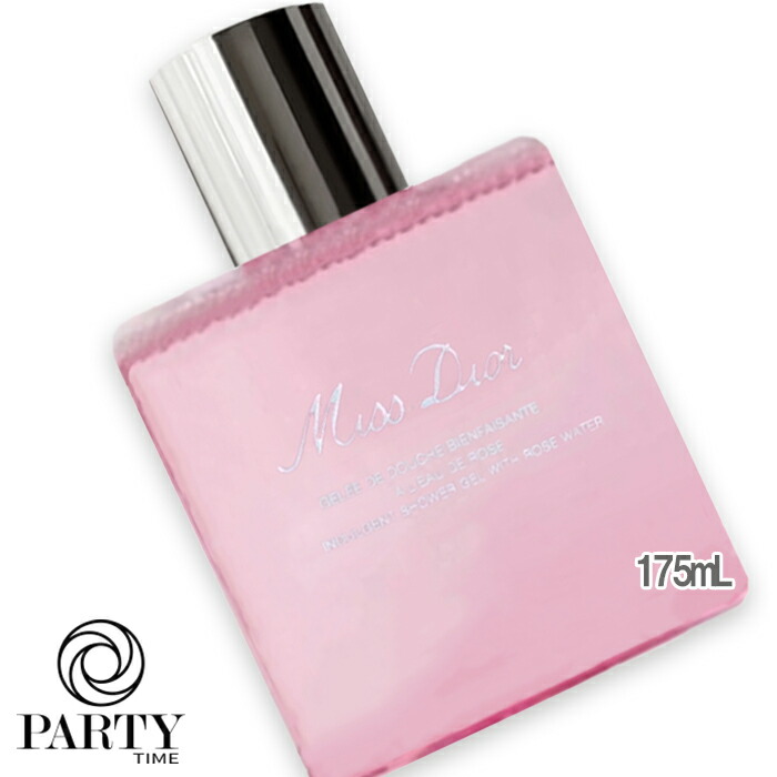 楽天市場】ディオール ミス ディオール シャワー ジェルの通販