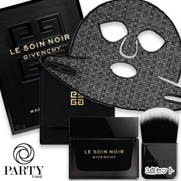 楽天市場】GIVENCHY(ジバンシイ) ソワン ノワール ファーミングレース