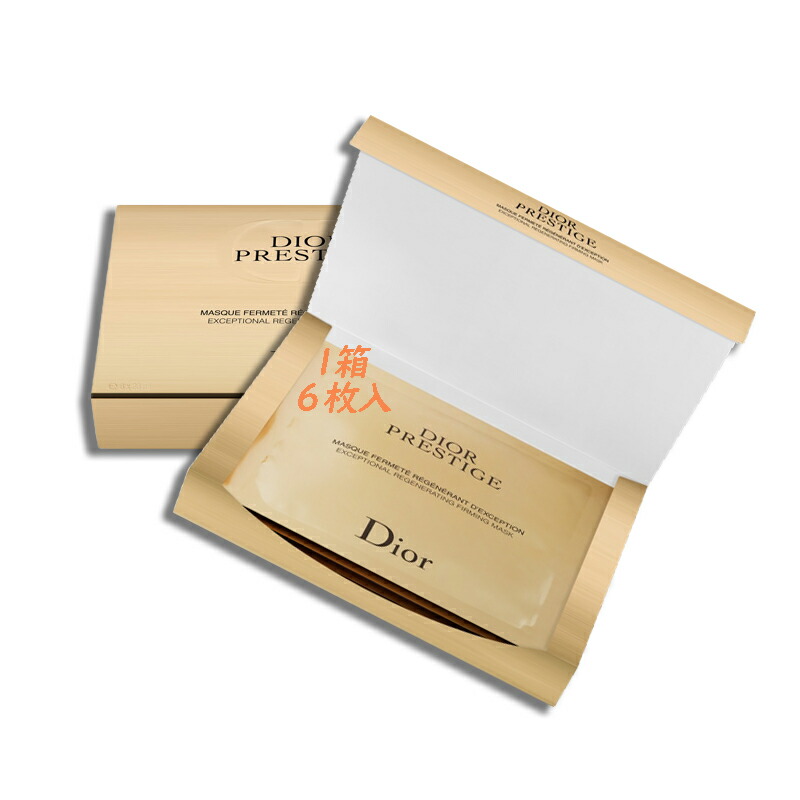 Dior シートマスク6枚入り プレステージ マスク フェルムテ