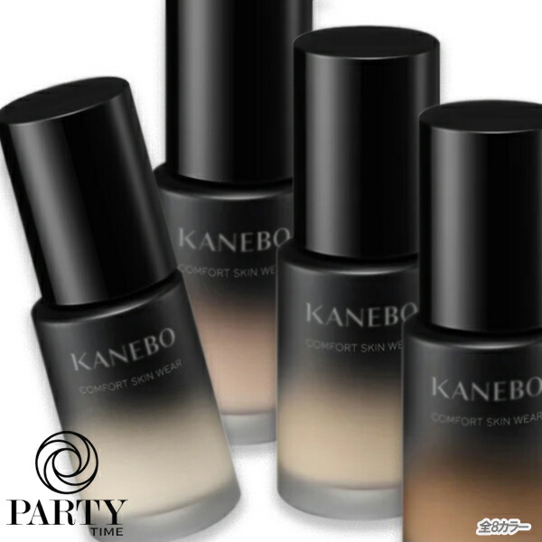 楽天市場】KANEBO(カネボウ) カネボウ コンフォートスキン ウェア 30mL