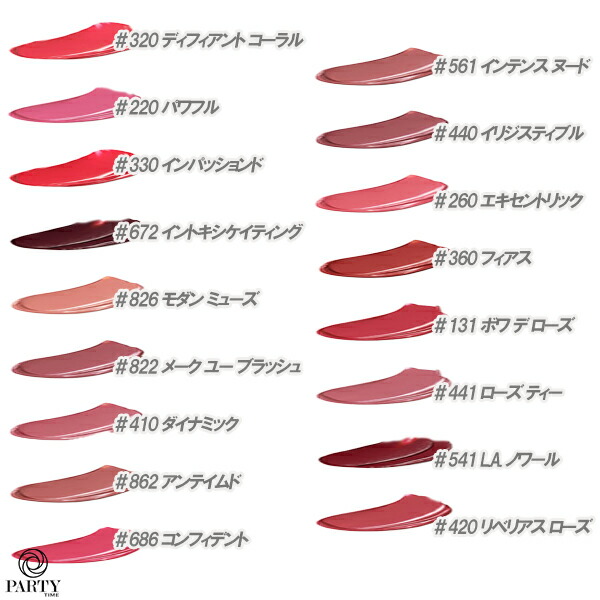 楽天市場】ESTEE LAUDER (エスティ ローダー) ピュア カラー リップ