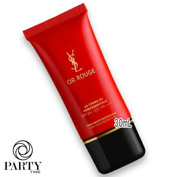 楽天市場】イヴ・サンローラン（日焼け止め・UVケア｜美容・コスメ