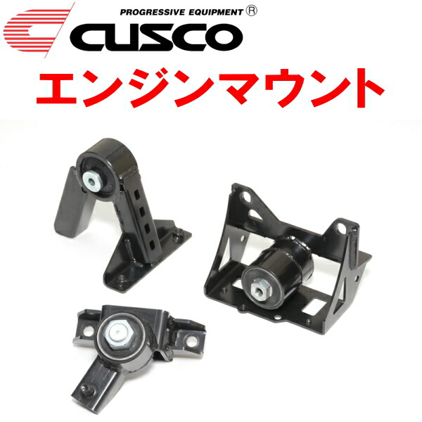 zc32s エンジンマウント」の人気商品一覧 | 安い商品を通販サイトから