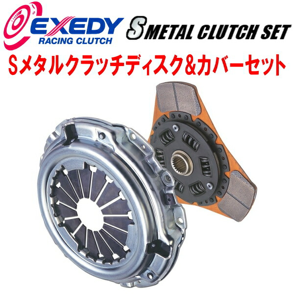 楽天市場】ヴィッツ メタルクラッチ trdの通販