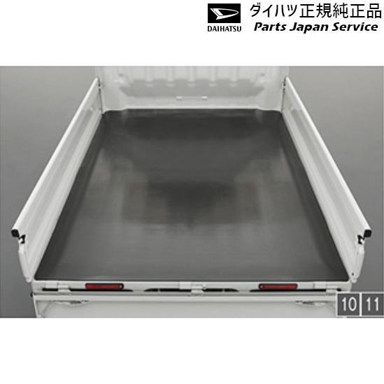 楽天市場】ハイゼットトラック 荷台マット 純正の通販