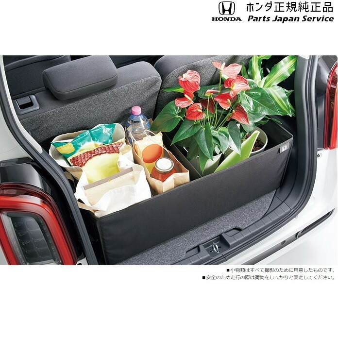 楽天市場】純正 ホンダ HONDA JG3系エヌワン 42.ラゲッジボックス