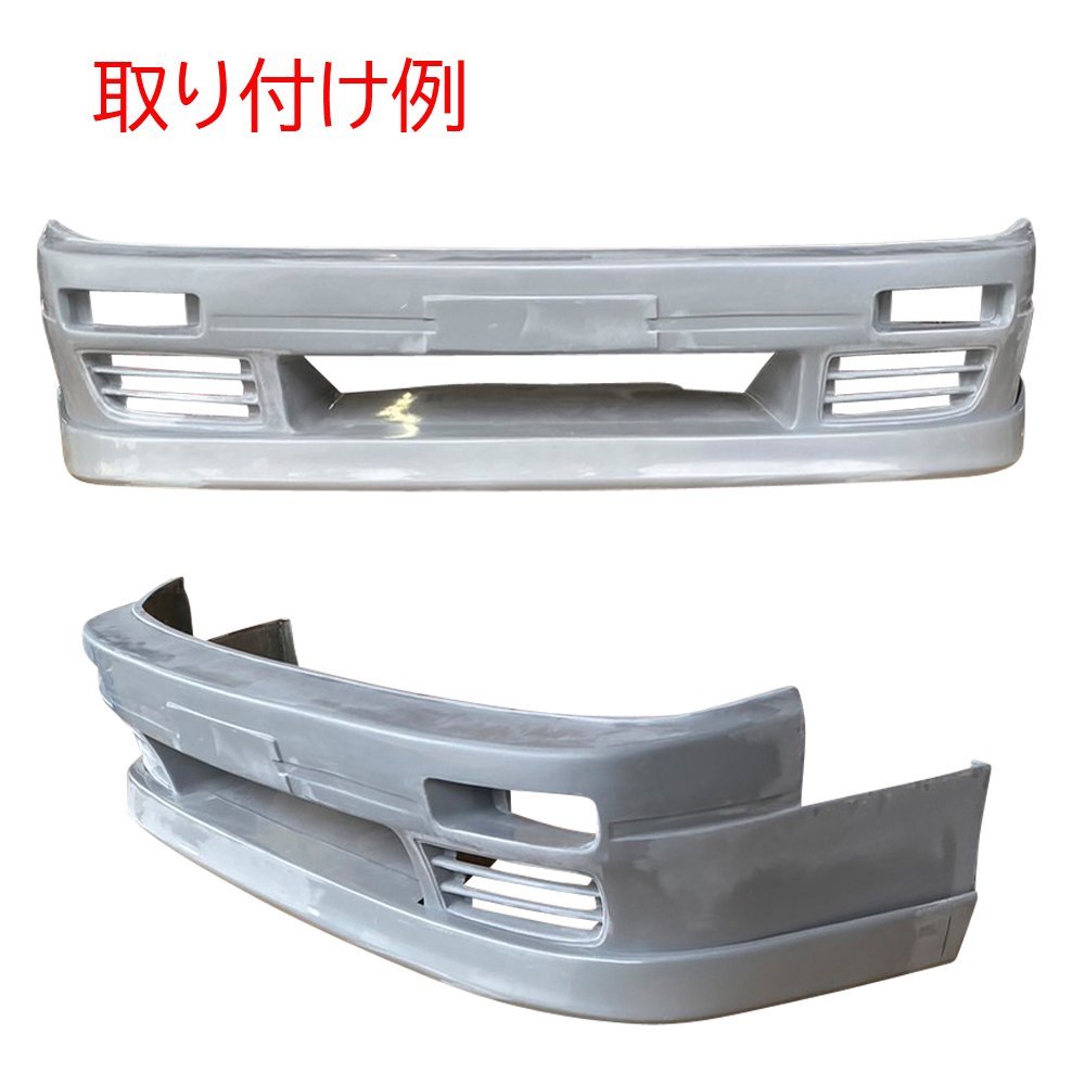 楽天市場】S13 シルビア 純正 オプション バンパー用 リップ ハーフ