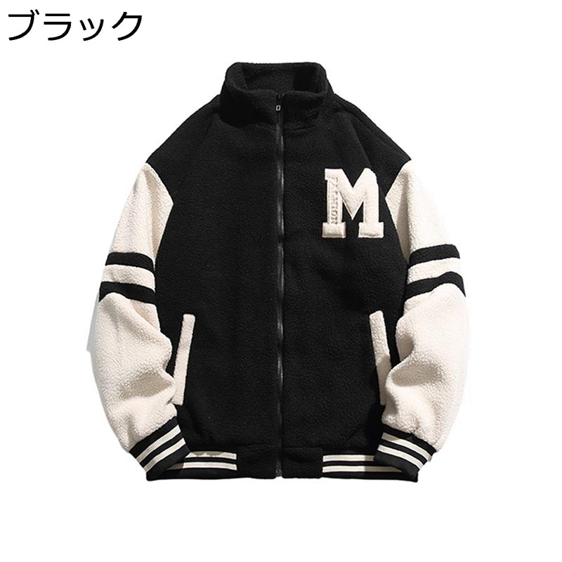 楽天市場】スタジャン スタジアムジャンパー ボアジャケット メンズ