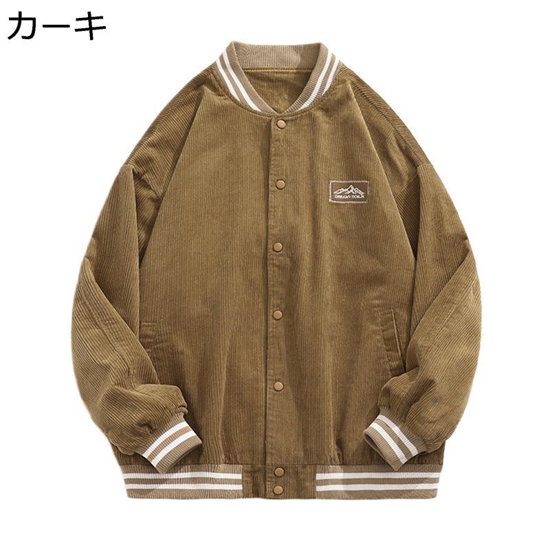 楽天市場】コーデュロイ スタジャン メンズ レディース スタジアム