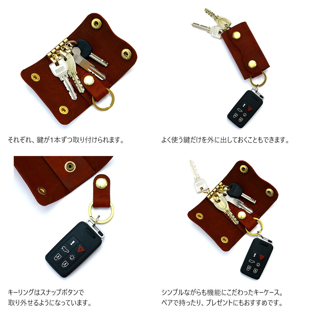 楽天市場】『セジール』(全4色)プエブロ/【キーケース スマートキー 三