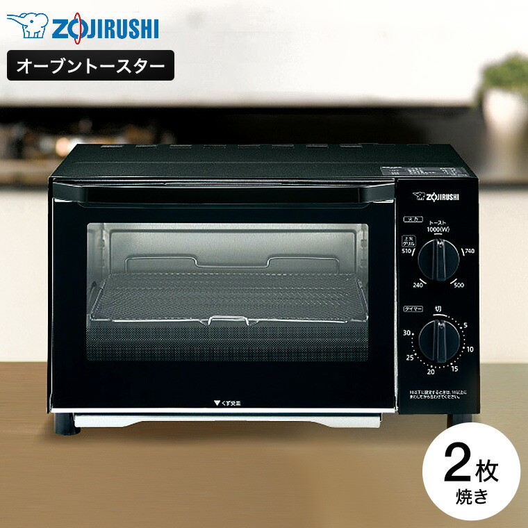 楽天市場】象印 トースター こんがり倶楽部 ET-WM22-RMの通販