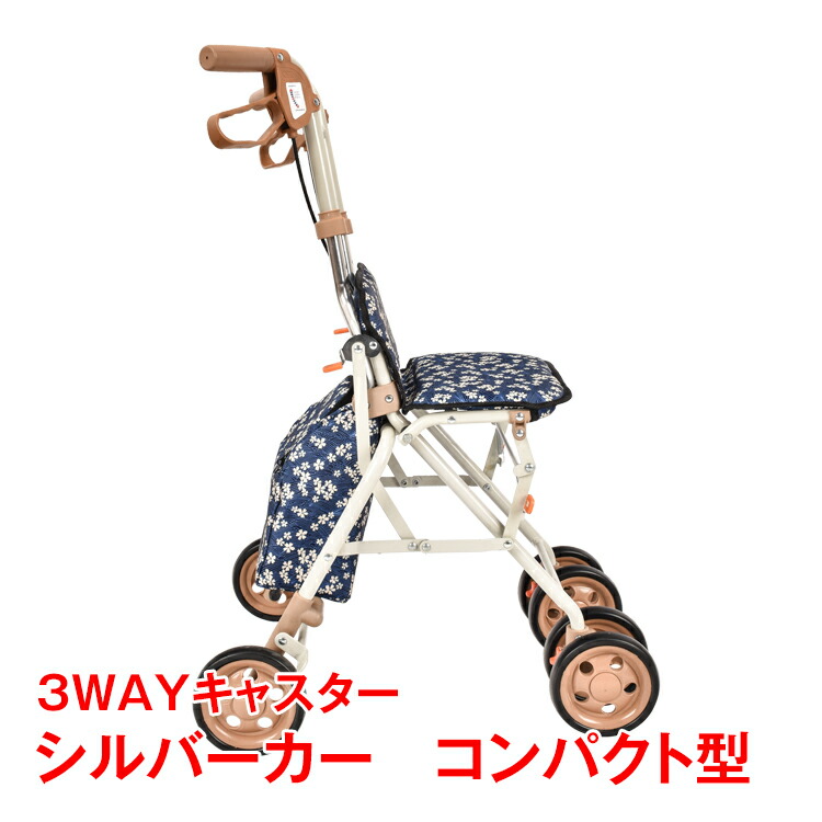 歩行補助用品 軽量折りたたみ シルバーカー」の人気商品一覧 | 安い