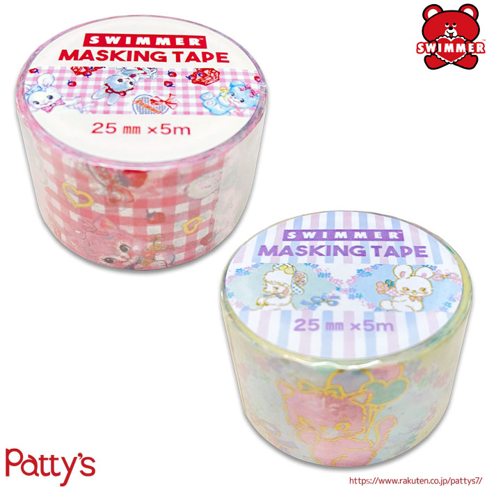 楽天市場】【スイマー】マスキングテープ【SWIMMER】MMR100-101 マステ