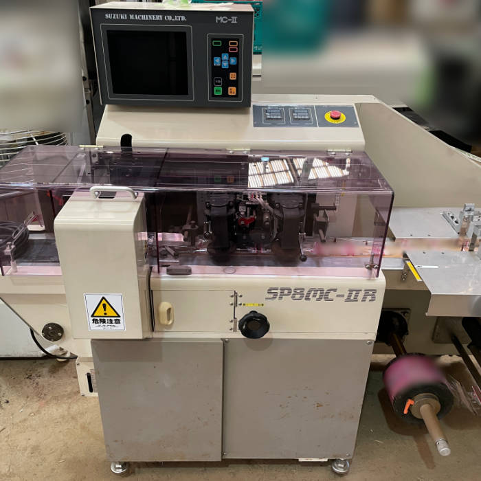 楽天市場】【送料無料】直乗せ型横ピロー包装機 SP-8MC-2R 鈴木製作所