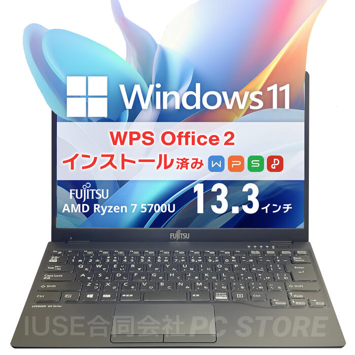 楽天市場】lifebook ryzen7の通販