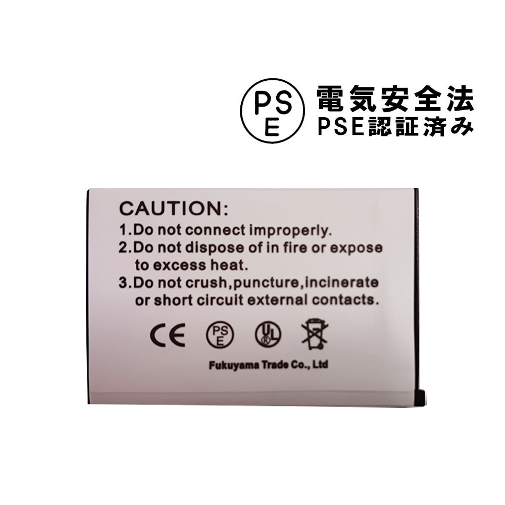 楽天市場】CASIO NP-20 対応 互換 バッテリー EXILIM EX-M1 M2 EX-S1