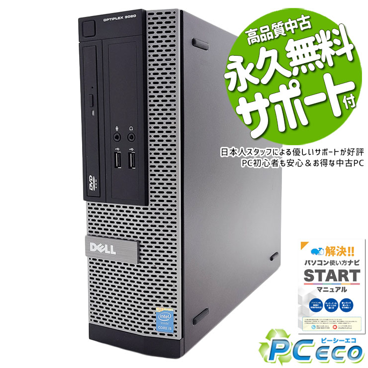 楽天市場】windows10pro デスクトップパソコンの通販