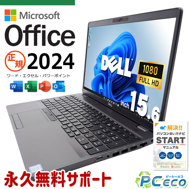 楽天市場】core i5 8世代（メモリ容量32GB）（ノートPC｜パソコン
