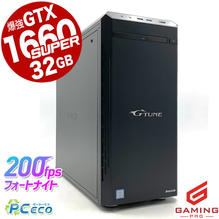 楽天市場】一台限定☆ゲームもクリエイティブにも最適なG-tune