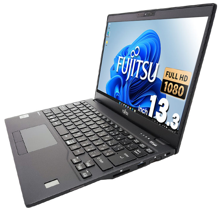 美品でバッテリー優良！Win11富士通LIFEBOOKノートパソコンU9310D