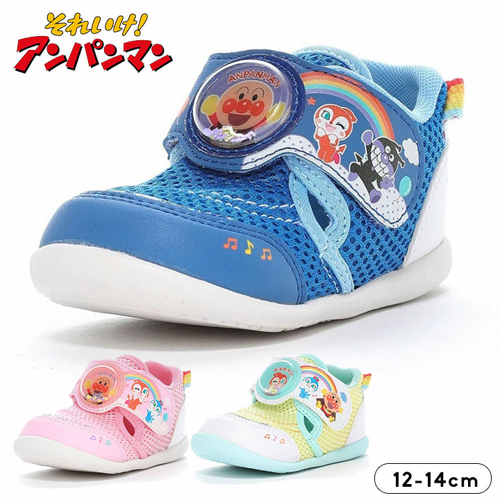 アンパンマン 靴 14㎝」の人気商品一覧 | 安い商品を通販サイトから