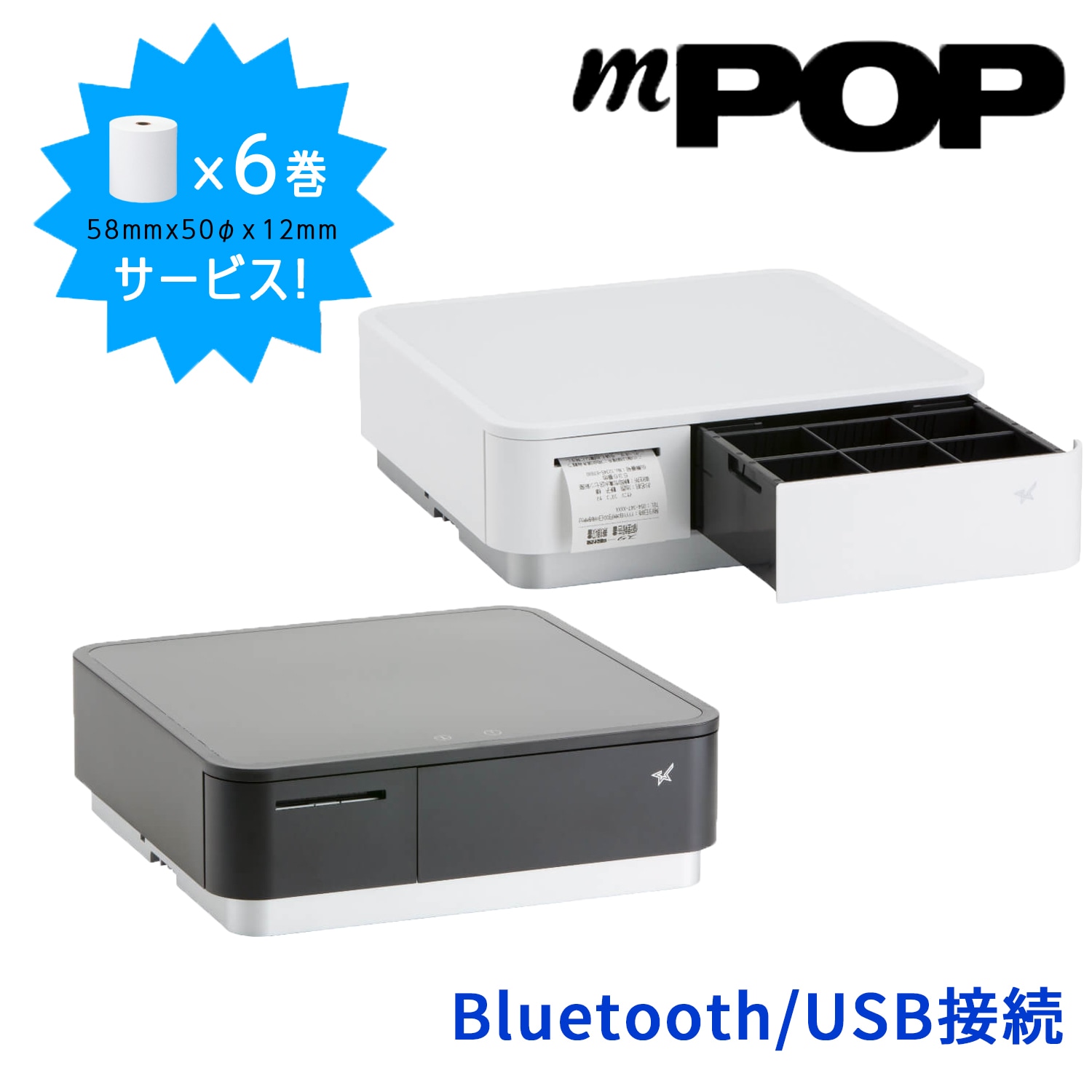 mpop」の人気商品一覧 | 安い商品を通販サイトから探す - 価格.com