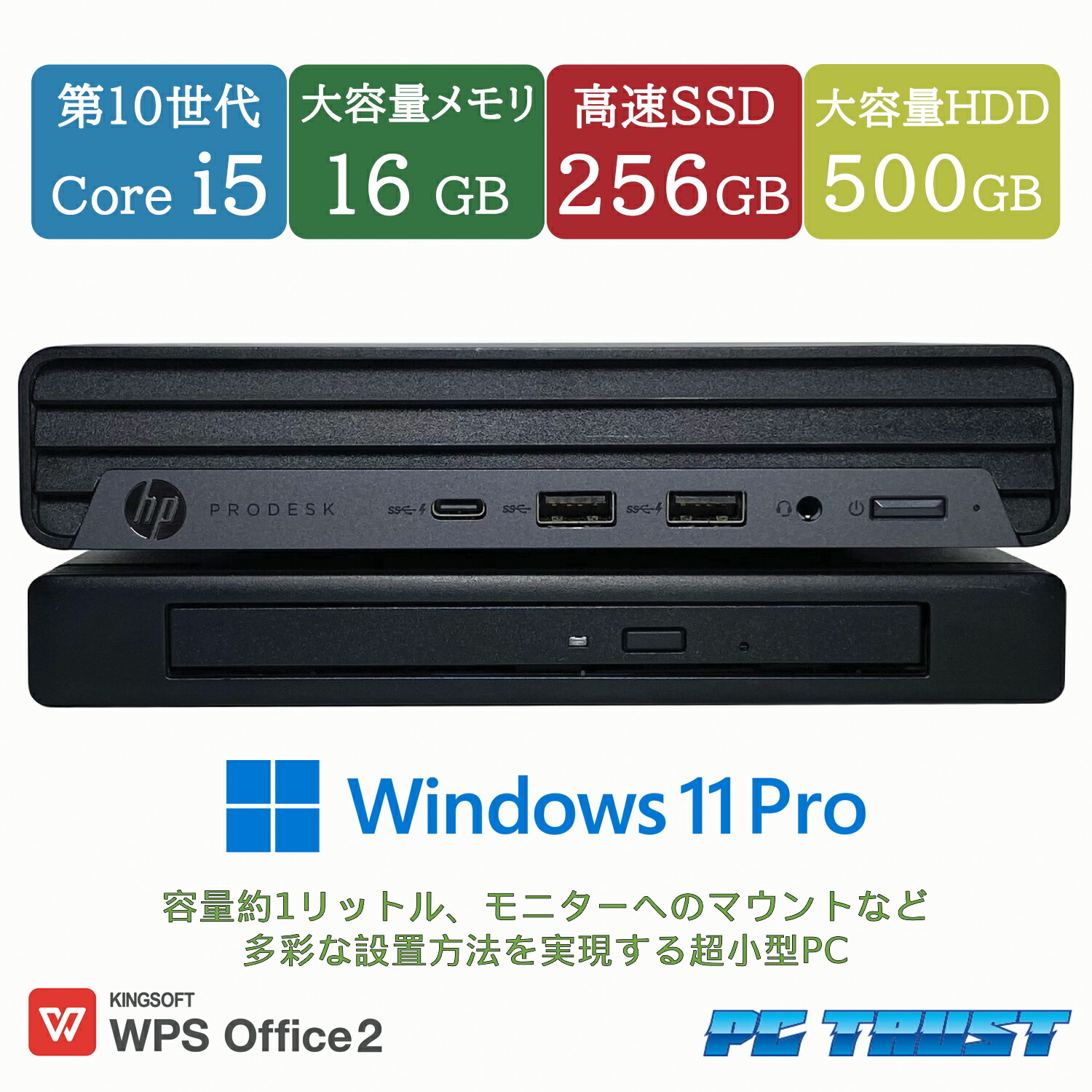 楽天市場】i5-10500（メーカーHP）の通販