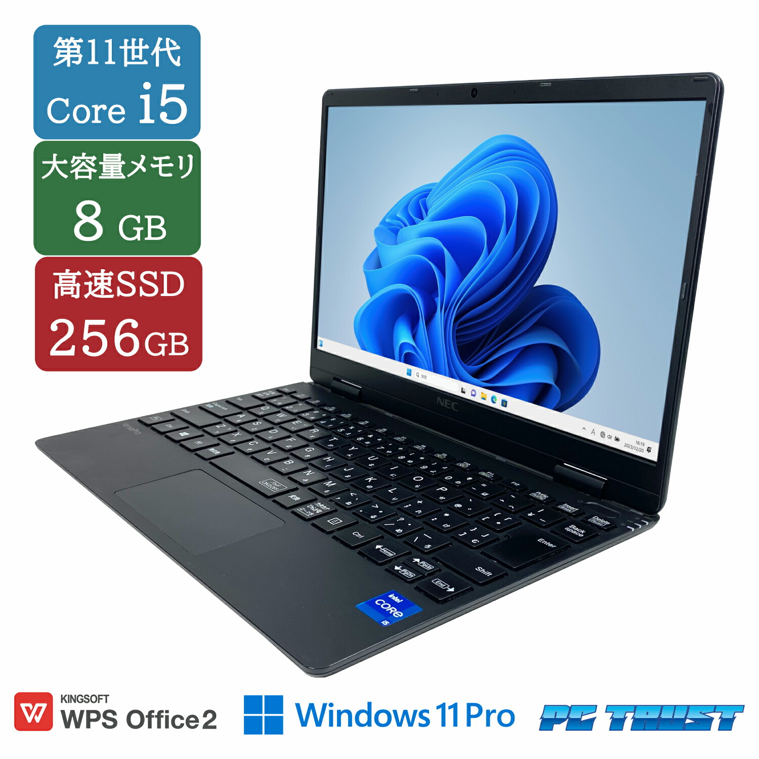 楽天市場】ノートパソコン nec 12.5の通販