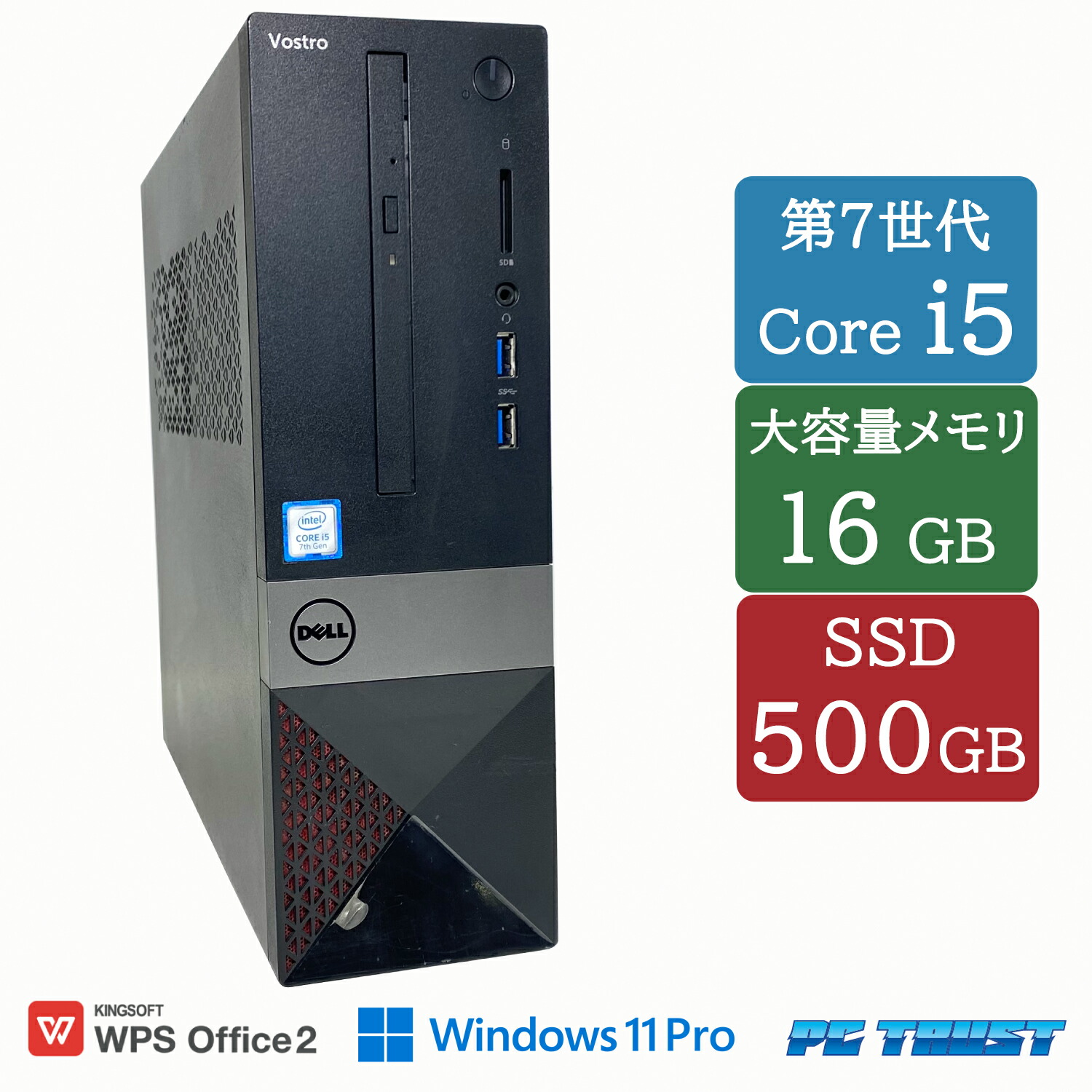 楽天市場】dell vostro 3268の通販