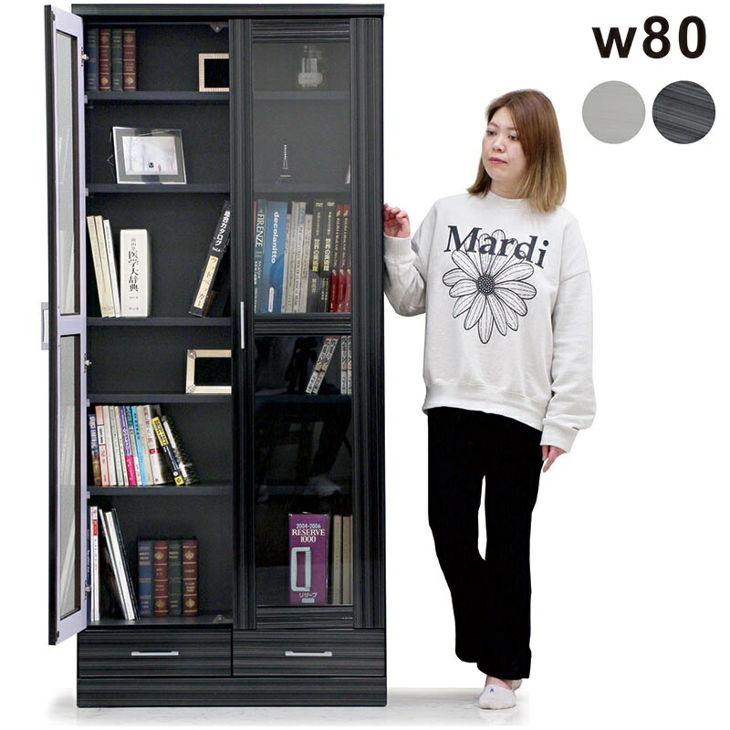 楽天市場】本棚 書棚 白 扉付 ガラス扉 大容量 おしゃれ 完成品 幅80cm