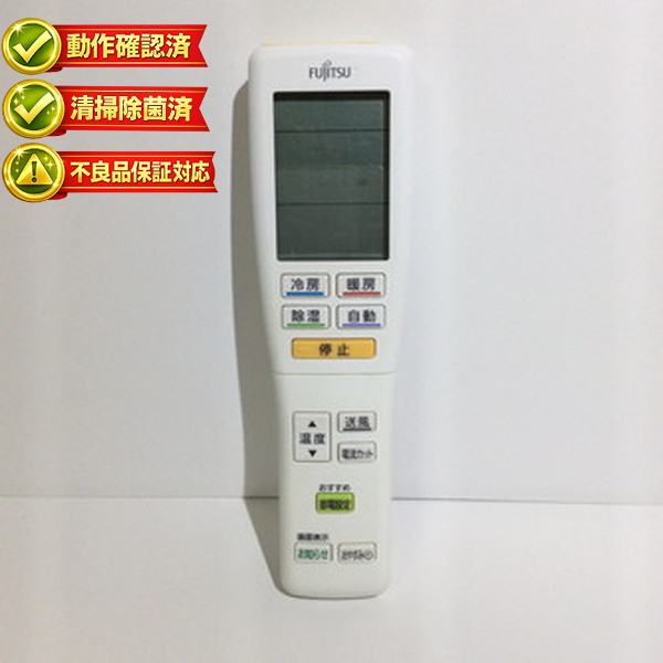 楽天市場】ar fda1j リモコンの通販