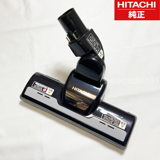 日立 掃除機パーツ d-ap32」の人気商品一覧 | 安い商品を通販サイト