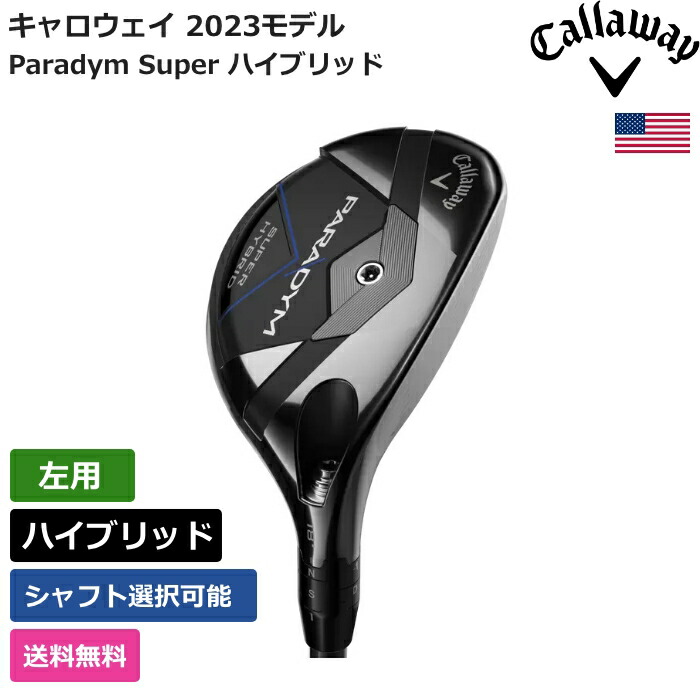 楽天市場】キャロウェイ 「 Paradym Super ハイブリッド 左利き用